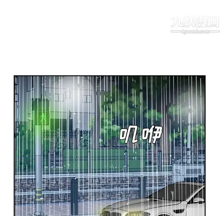 糖果恋人 - 第44话 - page 124