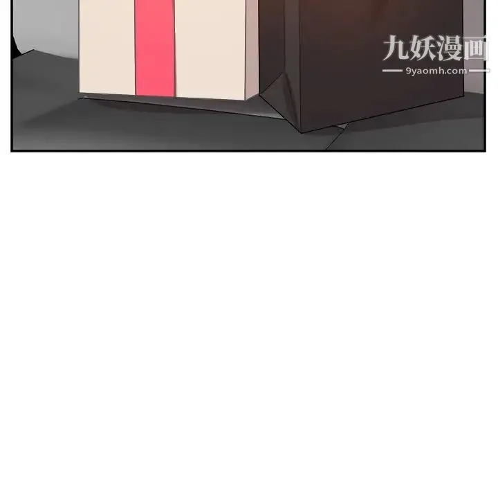 糖果恋人 - 第44话 - page 130