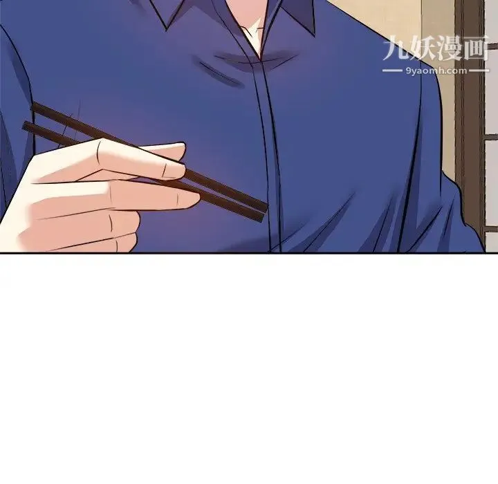糖果恋人 - 第18话 - page 11
