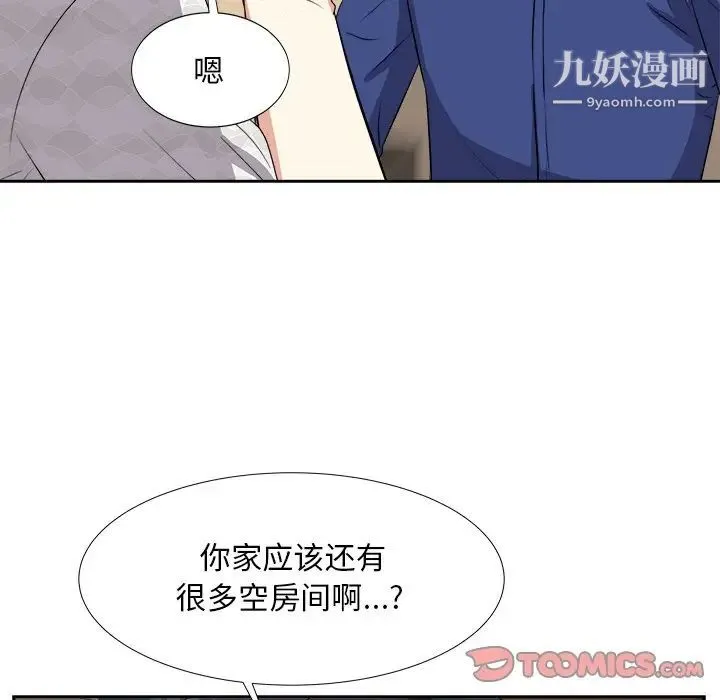 糖果恋人 - 第18话 - page 15