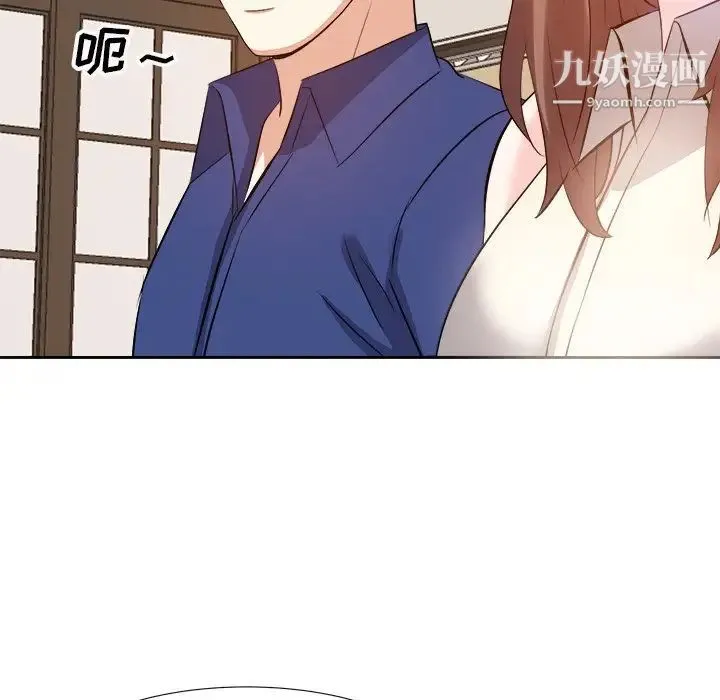 糖果恋人 - 第18话 - page 18