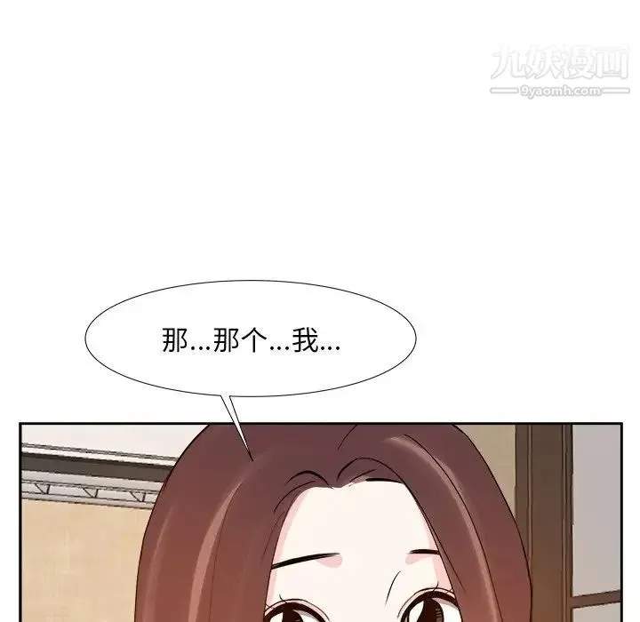 糖果恋人 - 第18话 - page 24