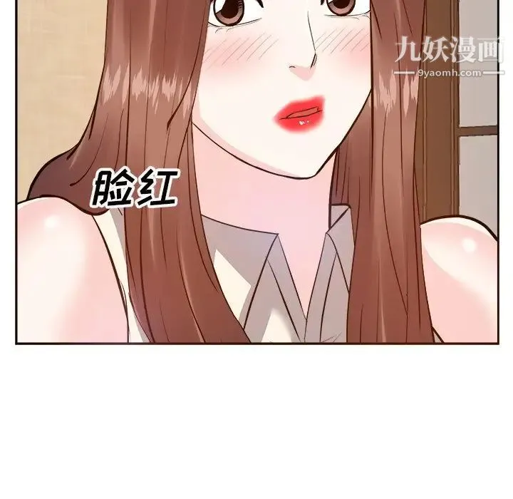 糖果恋人 - 第18话 - page 25