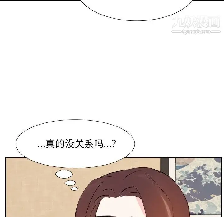 糖果恋人 - 第18话 - page 38