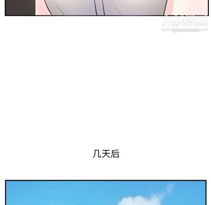 糖果恋人 - 第18话 - page 40