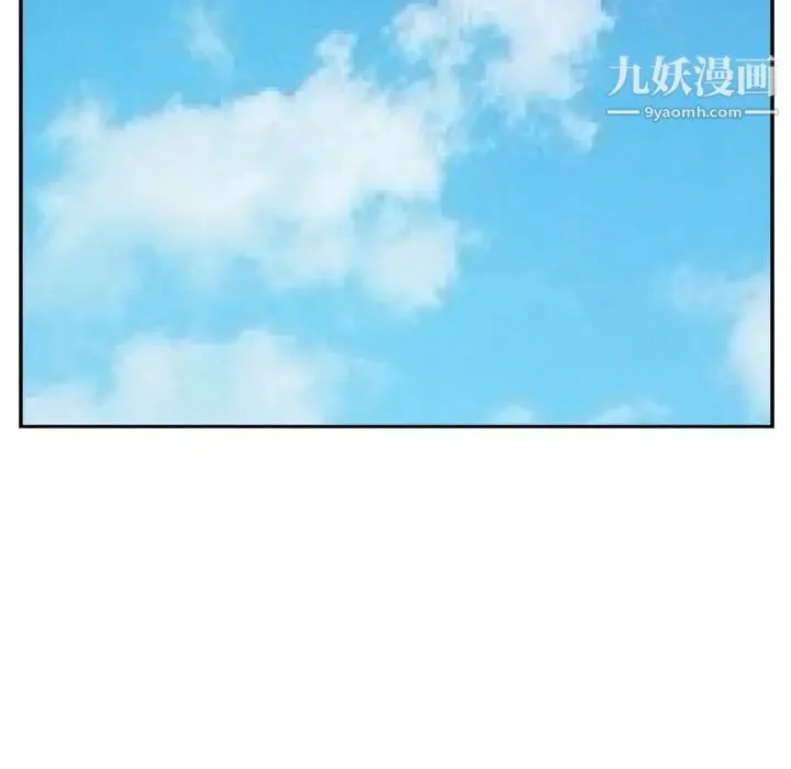 糖果恋人 - 第18话 - page 41