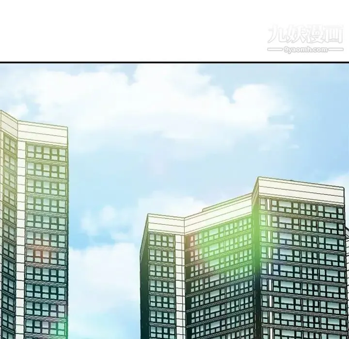 糖果恋人 - 第18话 - page 42