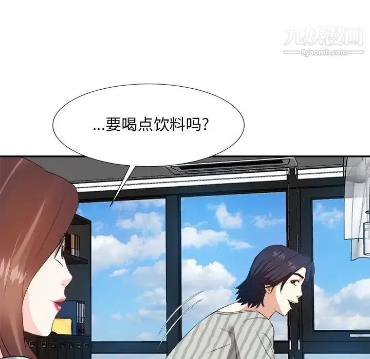 糖果恋人 - 第18话 - page 58