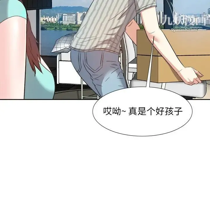 糖果恋人 - 第18话 - page 59