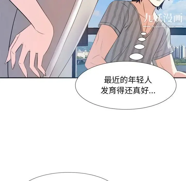 糖果恋人 - 第18话 - page 72
