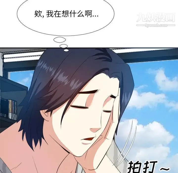 糖果恋人 - 第18话 - page 73