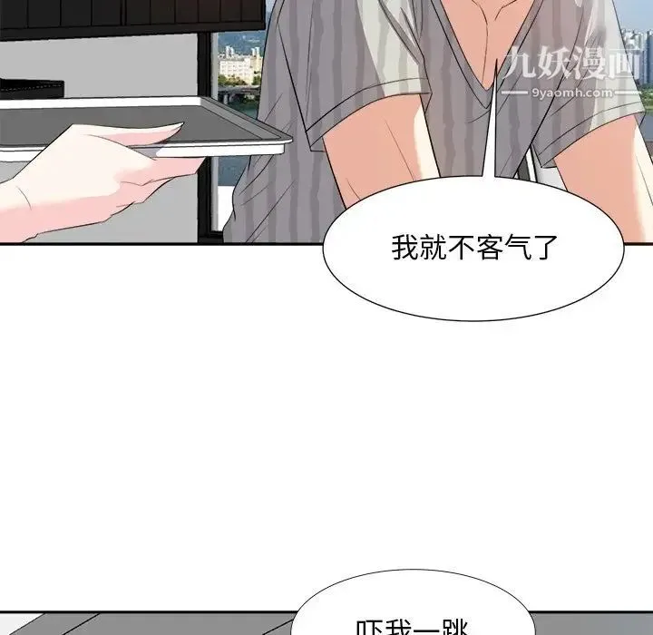 糖果恋人 - 第18话 - page 77