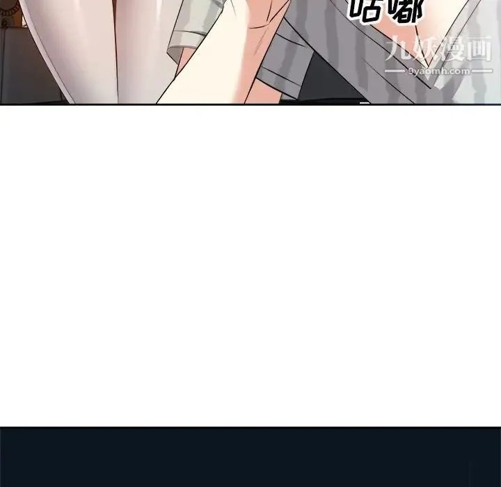 糖果恋人 - 第18话 - page 79
