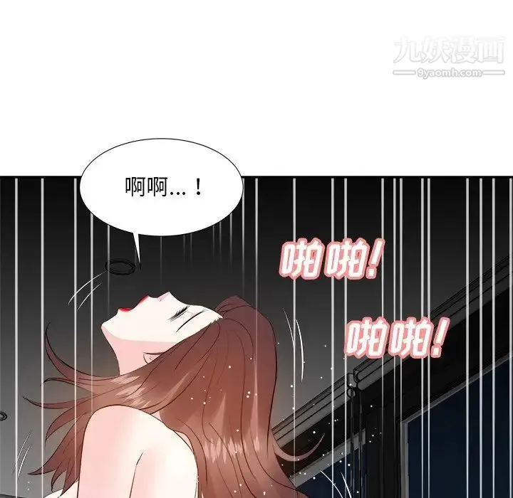 糖果恋人 - 第18话 - page 88