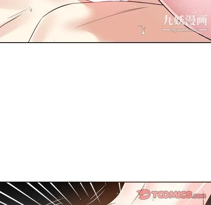 糖果恋人 - 第18话 - page 105