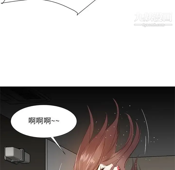 糖果恋人 - 第18话 - page 107