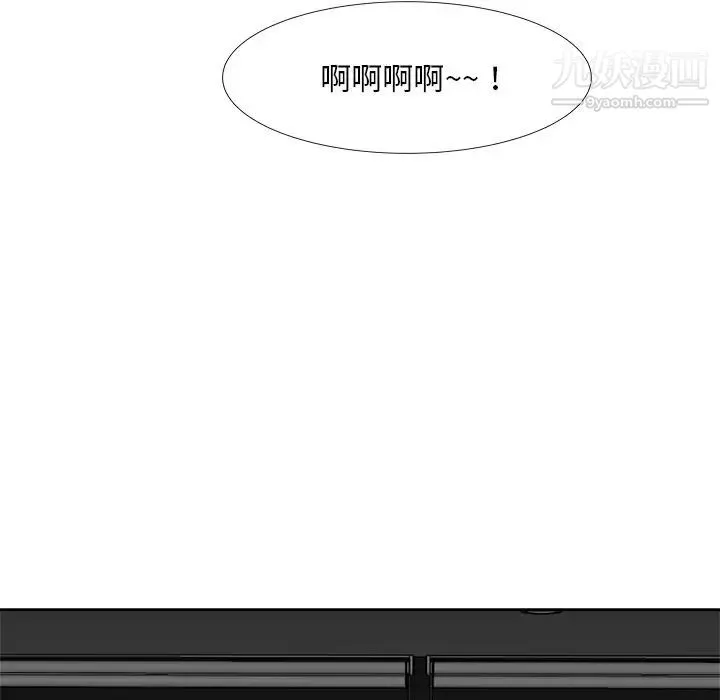 糖果恋人 - 第18话 - page 110