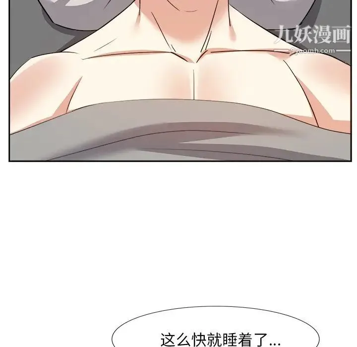 糖果恋人 - 第18话 - page 113