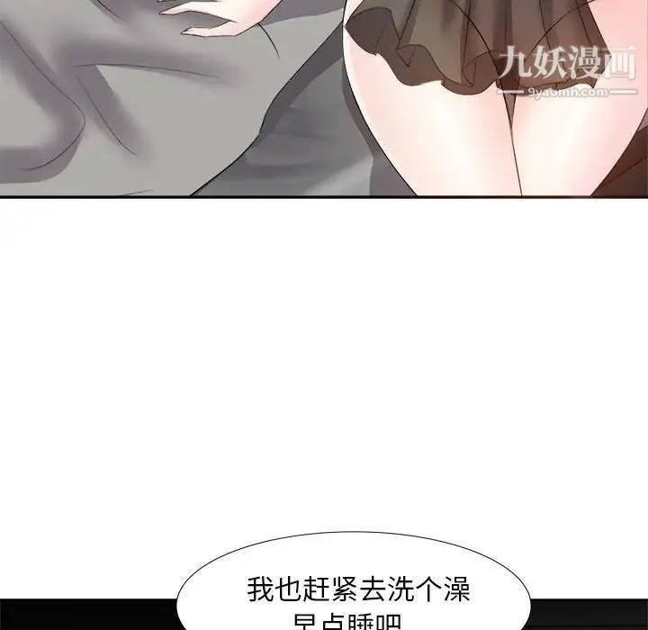 糖果恋人 - 第18话 - page 115