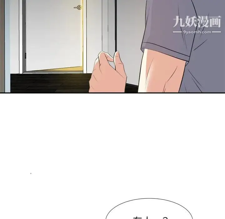 糖果恋人 - 第18话 - page 125