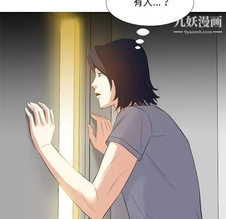 糖果恋人 - 第18话 - page 126