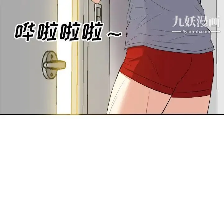 糖果恋人 - 第18话 - page 127