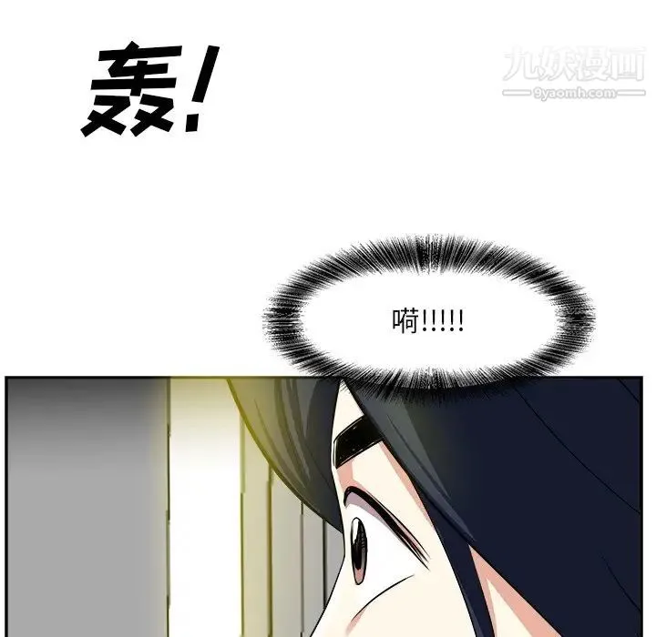 糖果恋人 - 第18话 - page 128