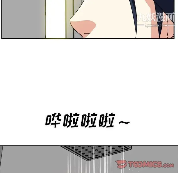 糖果恋人 - 第18话 - page 129