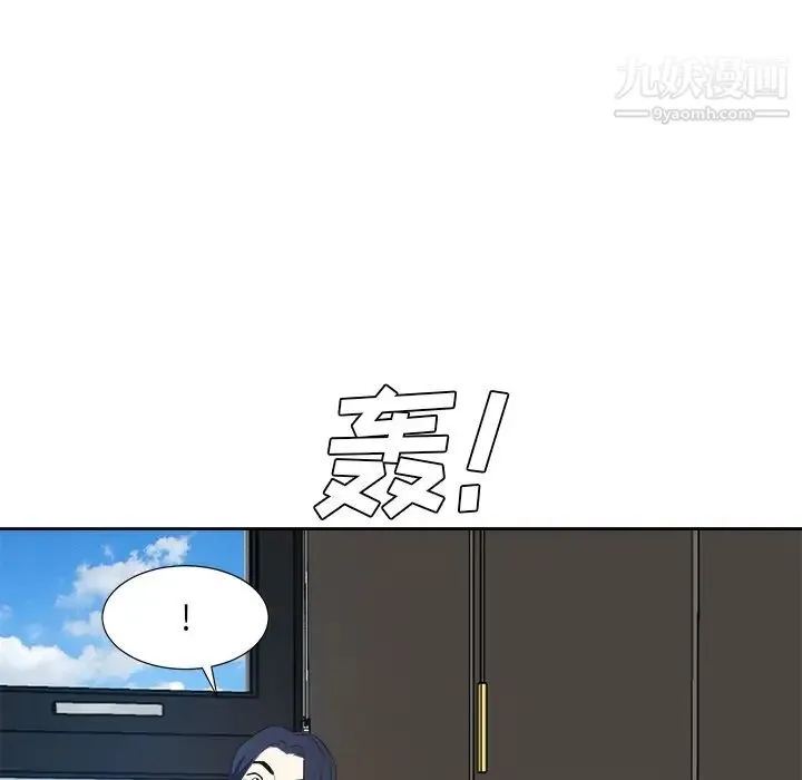糖果恋人 - 第41话 - page 14