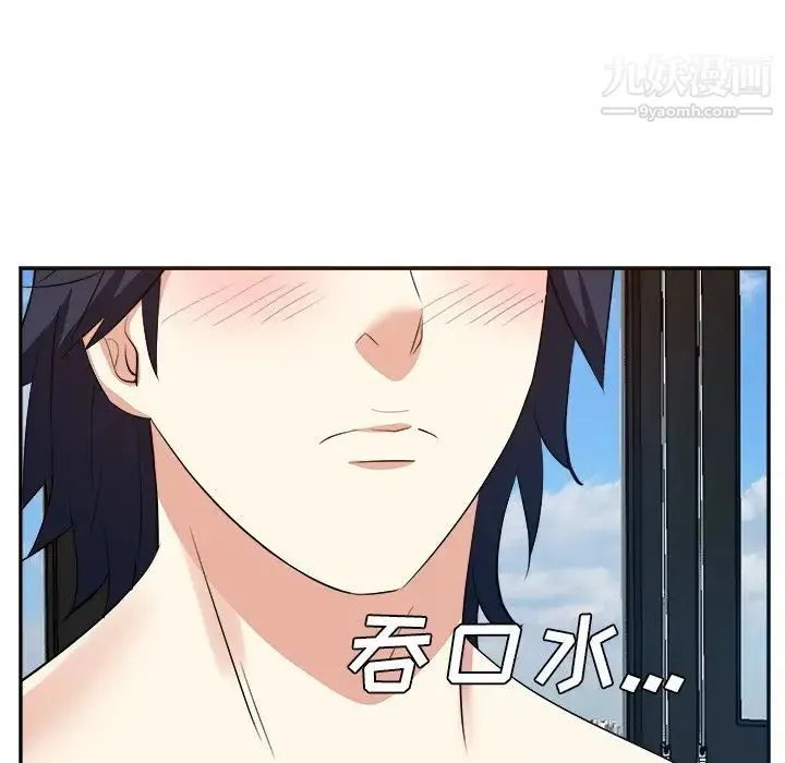 糖果恋人 - 第41话 - page 22