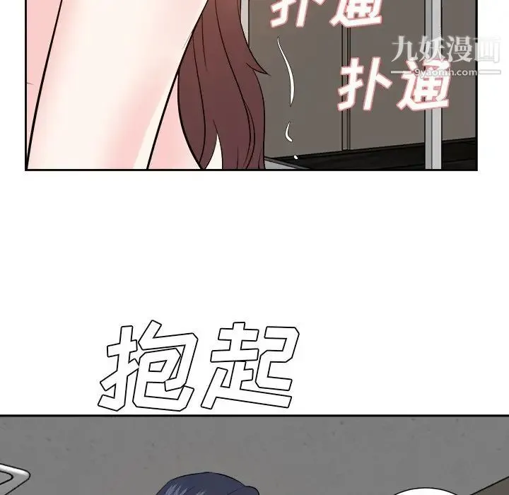 糖果恋人 - 第41话 - page 29