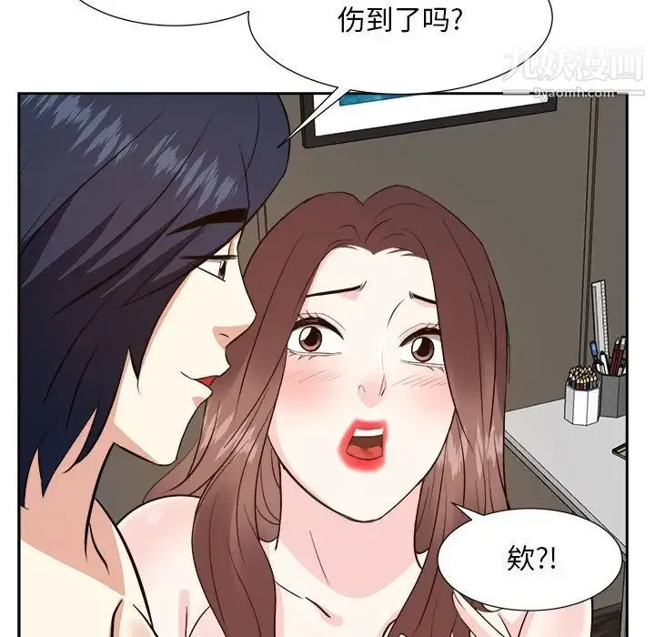 糖果恋人 - 第41话 - page 32