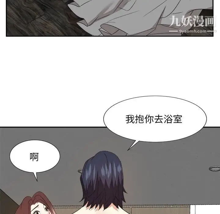 糖果恋人 - 第41话 - page 35