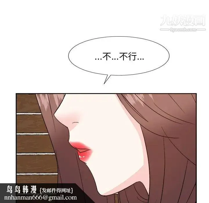 糖果恋人 - 第41话 - page 64