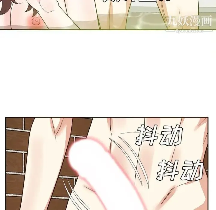 糖果恋人 - 第41话 - page 70