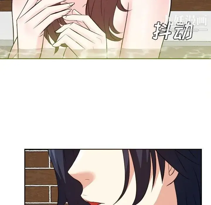 糖果恋人 - 第41话 - page 74