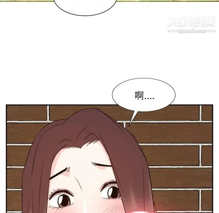 糖果恋人 - 第41话 - page 77