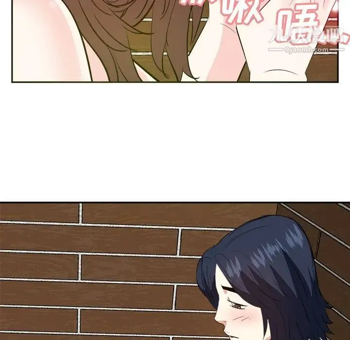 糖果恋人 - 第41话 - page 83