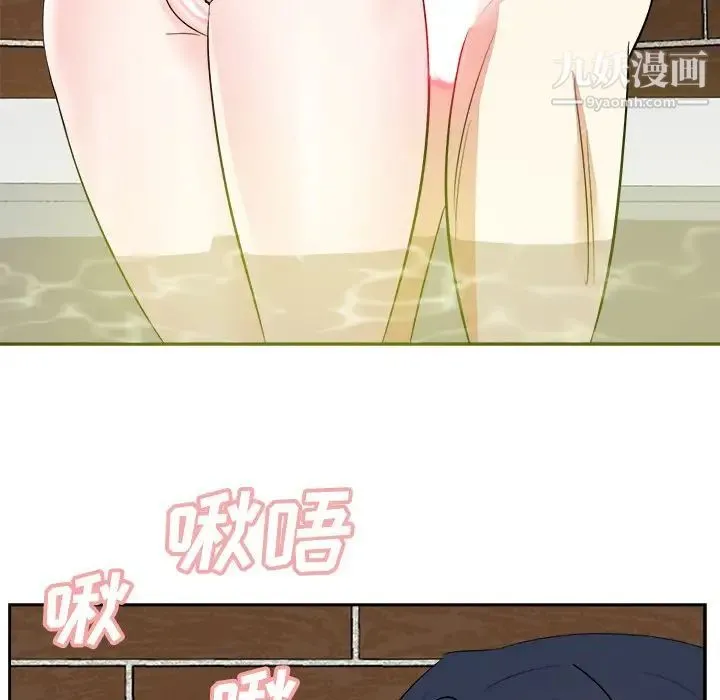 糖果恋人 - 第41话 - page 95