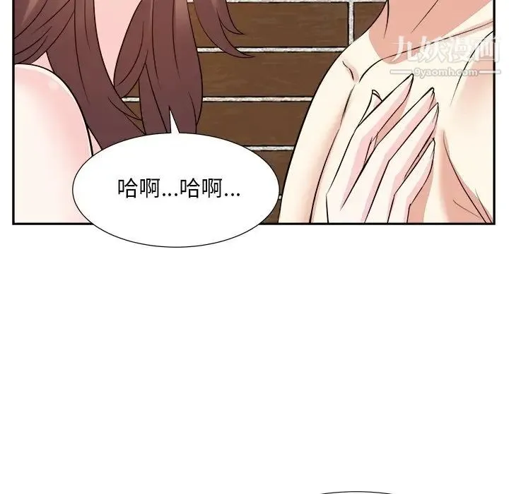 糖果恋人 - 第41话 - page 100