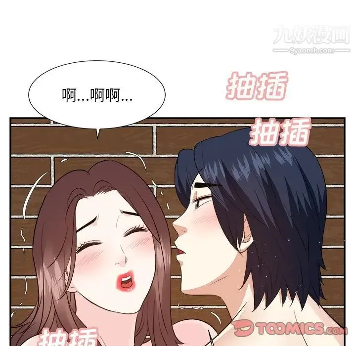 糖果恋人 - 第41话 - page 108