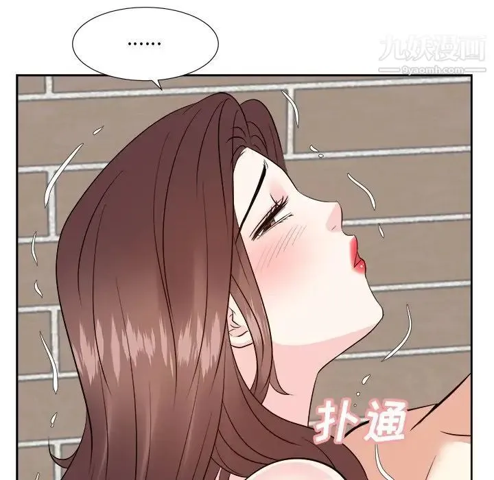 糖果恋人 - 第41话 - page 112