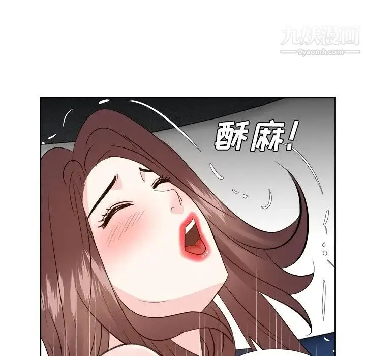 糖果恋人 - 第41话 - page 121
