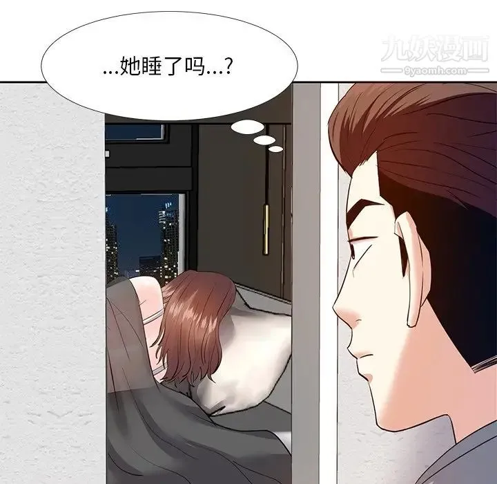 糖果恋人 - 第10话 - page 17