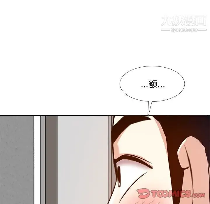 糖果恋人 - 第10话 - page 21