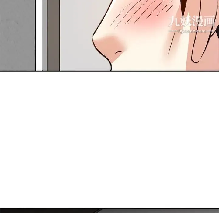 糖果恋人 - 第10话 - page 22