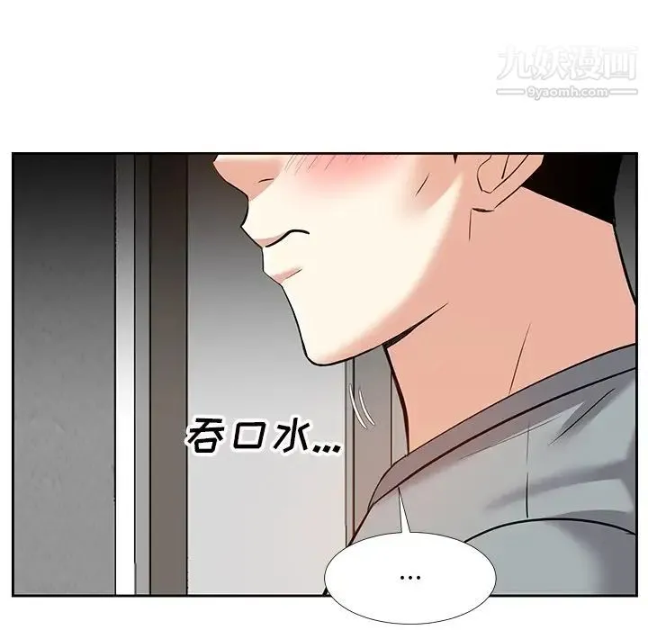 糖果恋人 - 第10话 - page 25