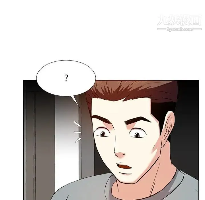 糖果恋人 - 第10话 - page 26