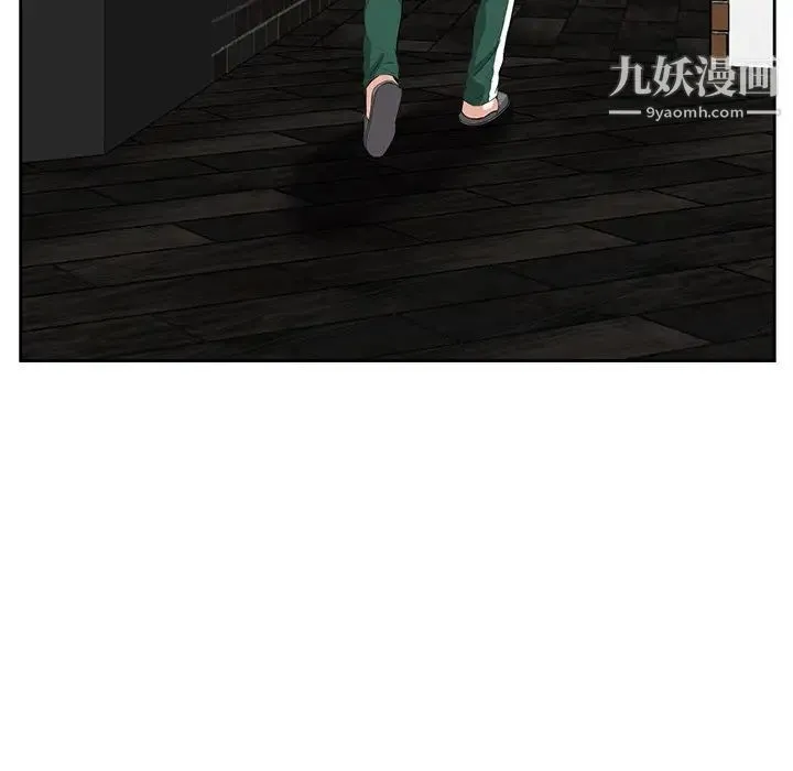 糖果恋人 - 第10话 - page 34
