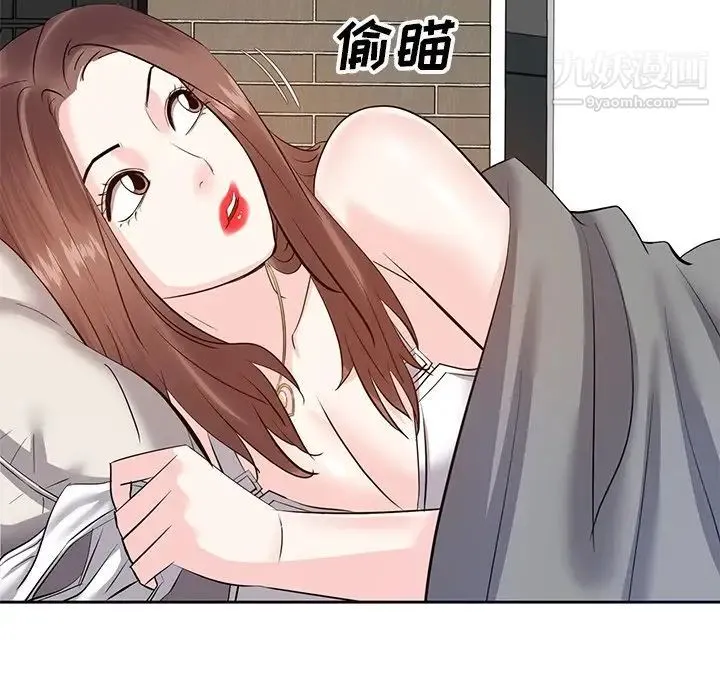 糖果恋人 - 第10话 - page 37